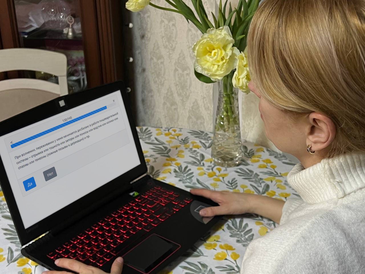 Бесплатные консультации в виде тестов